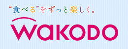 資料請求・お問い合わせ